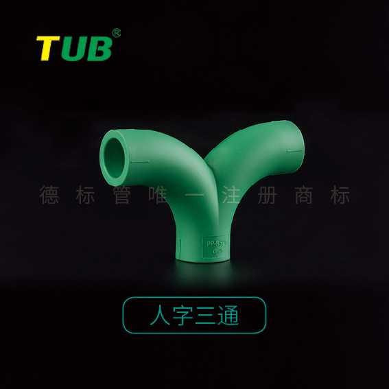 泰州水管